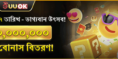 হট স্লট ফ্রি স্পিন অফার